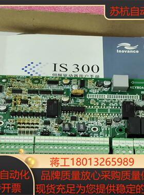 汇川S3T113CA2，汇川IS300/IS580注塑机伺服