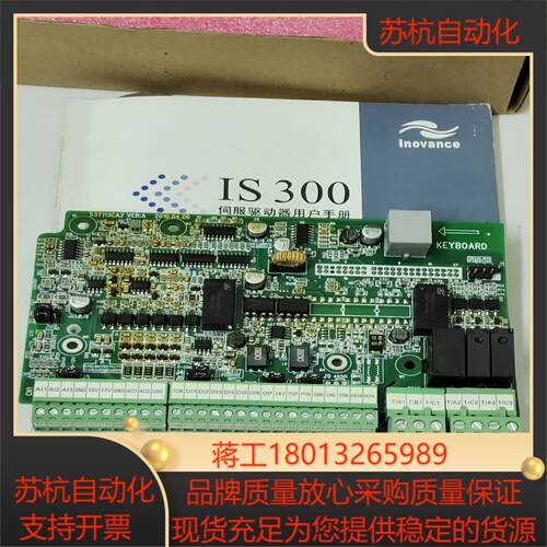 汇川S3T113CA2，汇川IS300/IS580注塑机伺服