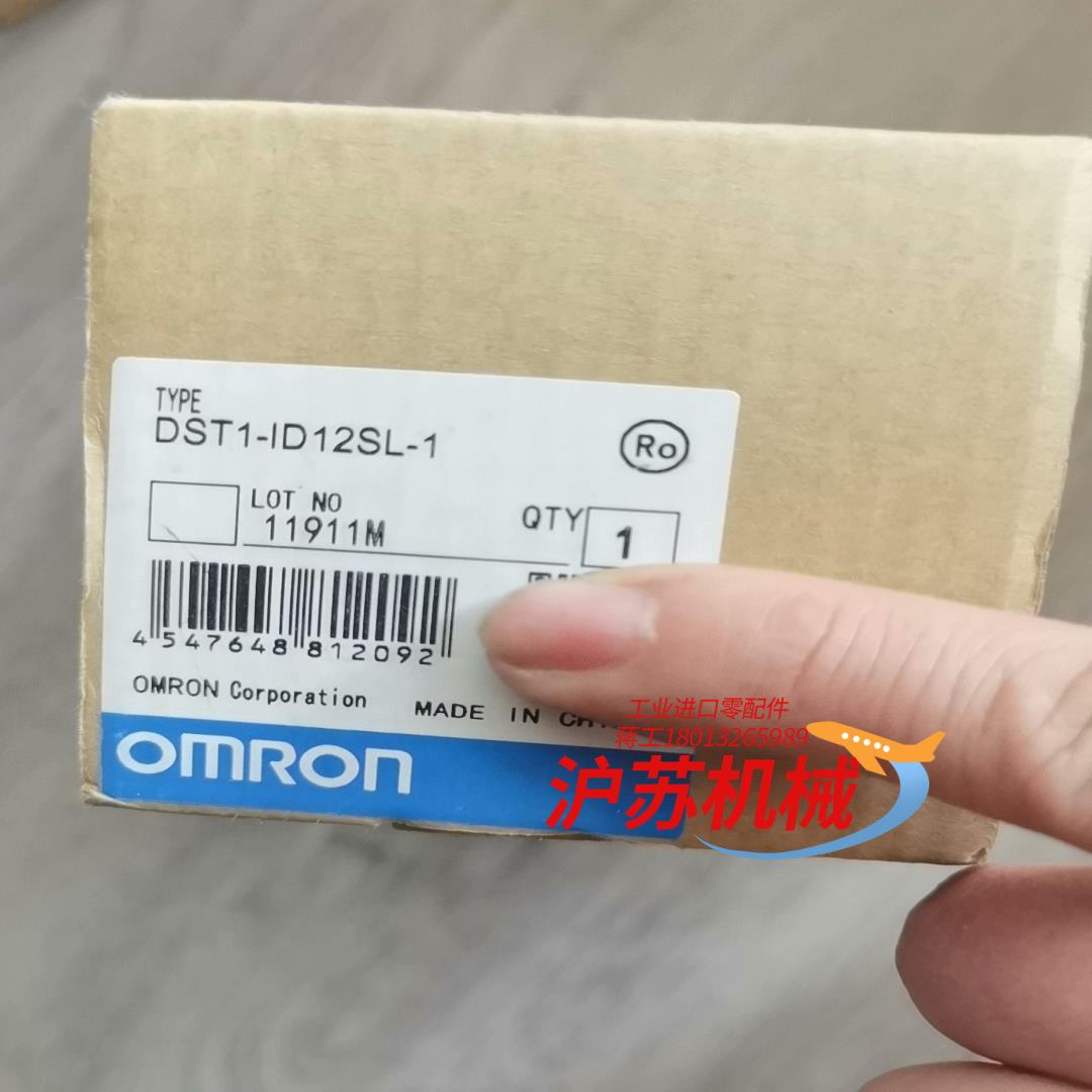 远程终端DST1-ID12SL-1全新