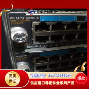 12X48U Cisco X4748 E模塊接口卡原裝 議價(jià)