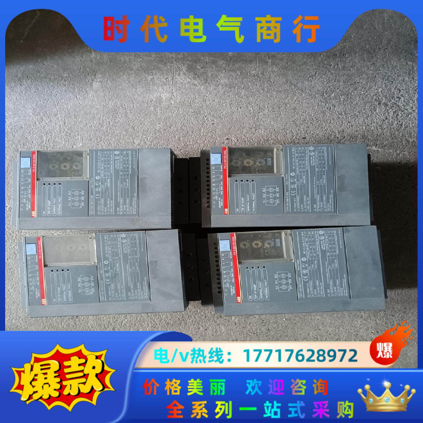 1SFA892006R1002软启动器 PSS60/105-