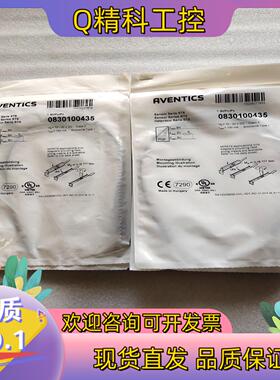 现货AVENTICS安沃驰磁性开关传感器 0830100435