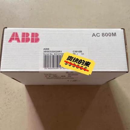 [德峰] ABB模块CI810B3BSE020520R1