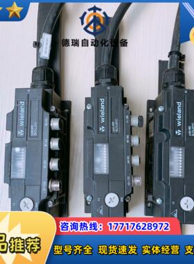 wieland德国威琅接线控制器线路连接器 83.214.1议价