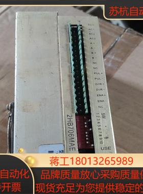 2HB706MAE测试好有十多个