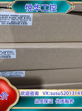 原装maxon驱动 4-Q-DC 166143议