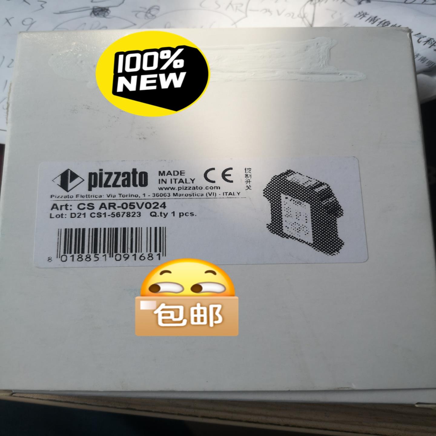 意大利PIZZATO安全继电器CS AR-05V02(崽崽配件）
