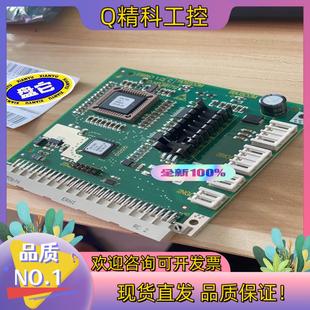 现货迅达5400电梯通讯板591712全新原厂