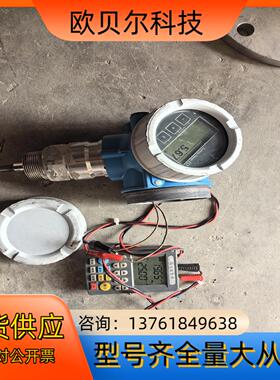 出售恩德斯豪斯EH雷达功能正常型号；FMP57-R