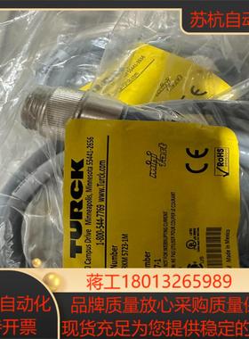 TURCK图尔克电连接线预制线缆RSM RKM5723-1M