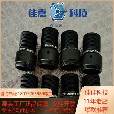 EDMUND OPTICS  25mmF8 85360镜头