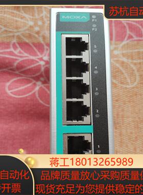 MOXA EDS 205A -T 5口宽温非网管型工业以太网