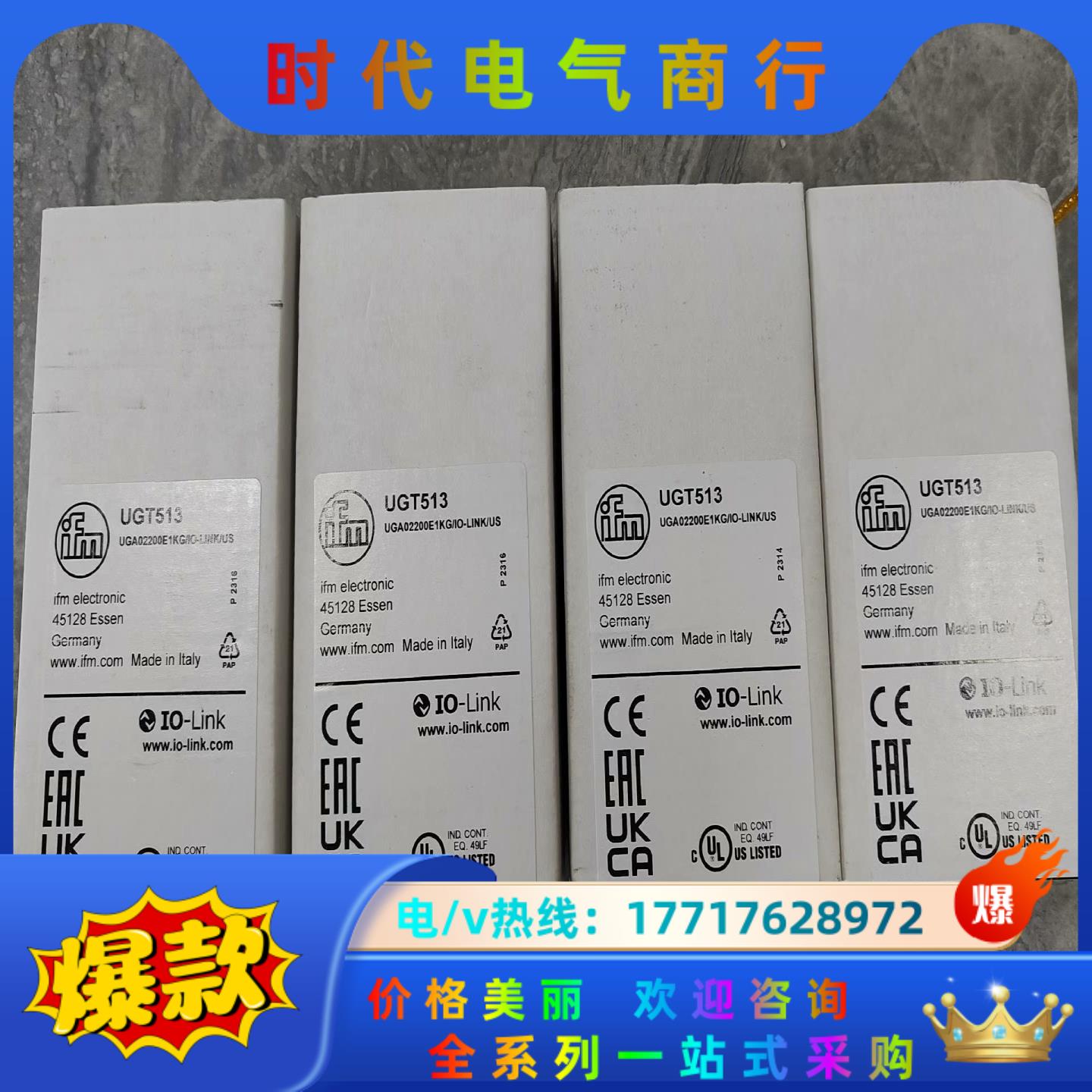 UGT513 易福门 超声波传感器 全新原装正品议价