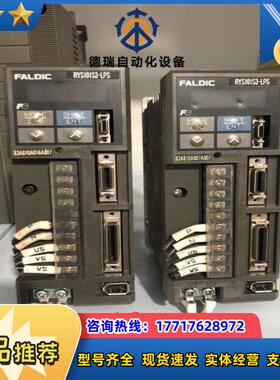 富士驱动器RYS101S3-LPS，100W，，议价