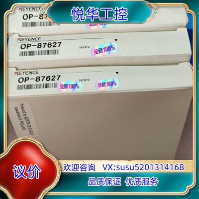 OP-87627基恩士传感器 全新原装正品  封  现货议价