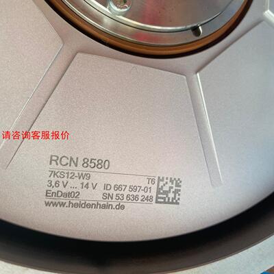 海德汉编码器RCN 8580 7KS12-W9 ID 667