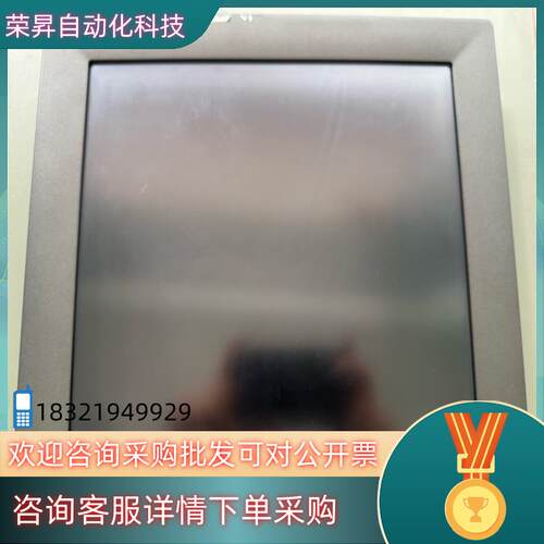 现货研华FPM-2120G工业触屏显示器