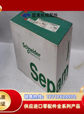 SEPAM-T87-MMS020-59707-SEP383议价