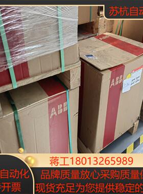 E3H2000 R2000 PR121/P-LIFHR 3P