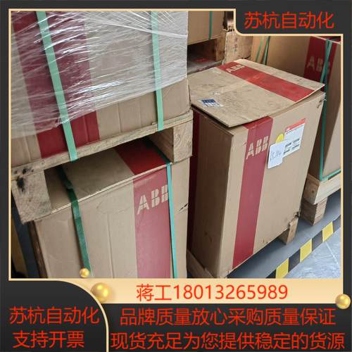 E3H2000 R2000 PR121/P-LIFHR 3P