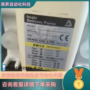 15HT2 现货Iwaki易威奇风囊泵FS