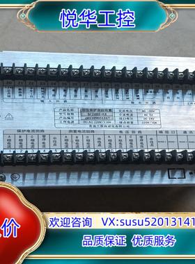 青田三辰馈线测控装置SC2002-KX 实拍议价议价