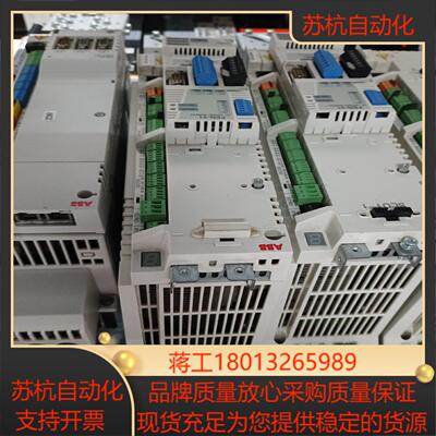伺服驱动器ACSM1-04AM-016A-4