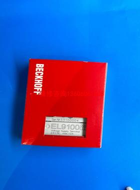 （请询价）EL91002个288一片爽快议价