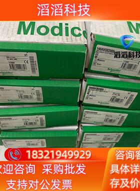 现货模块140AVO02000欢迎来询