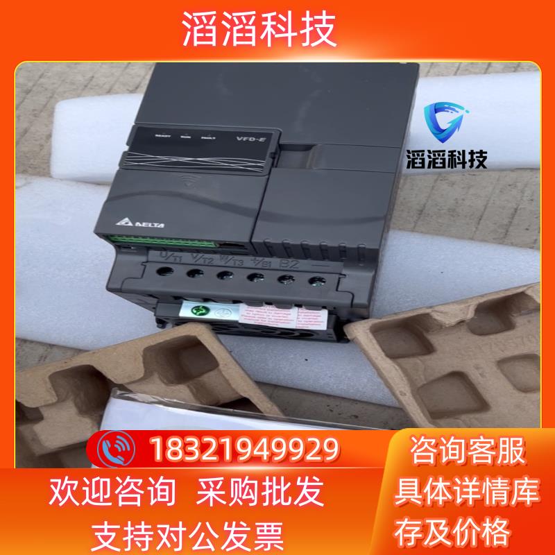 现货台达VFD075E43A变频器