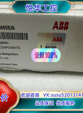 原装全新ABB AINT-14C 全新sf到付议