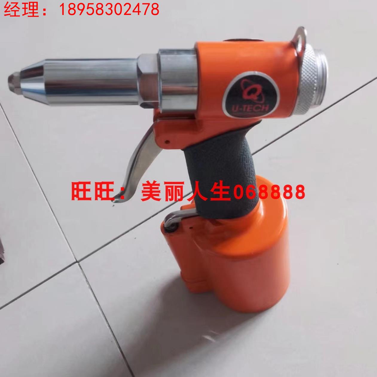 全新原装正品台湾产UT-6315拉铆枪询价
