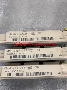 （请询价）英飞凌 IGBT模块BSM100GB170DLC议价
