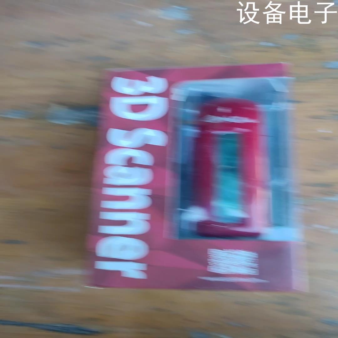 (设备配件）XYZ printing 3sh10 手持式全彩3d扫描仪