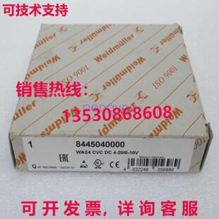 8445040000 Weidmuller 信号隔离器库 10V 直流 CVC WAS4