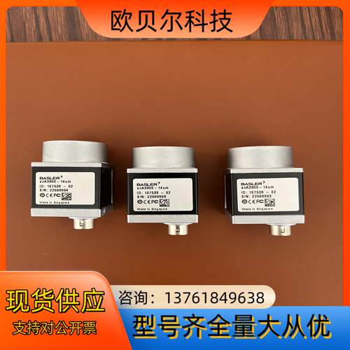 巴斯勒aca3800-14um1000万像素usb30工