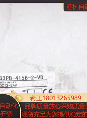 继电器G3PB-415B-2-VD