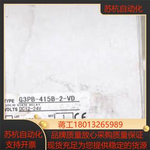 继电器G3PB 415B
