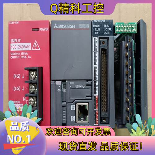 现货L6EC-CM:CPU型号L02CPU-CM外