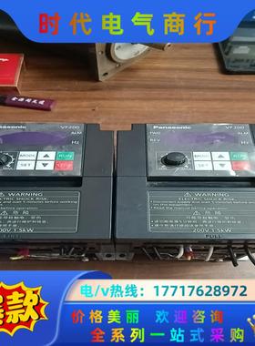 1.5千瓦变频器型号VF200   AVF2000152议价