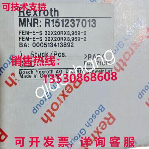 原装供应R151237013 Rexroth 螺帽螺丝