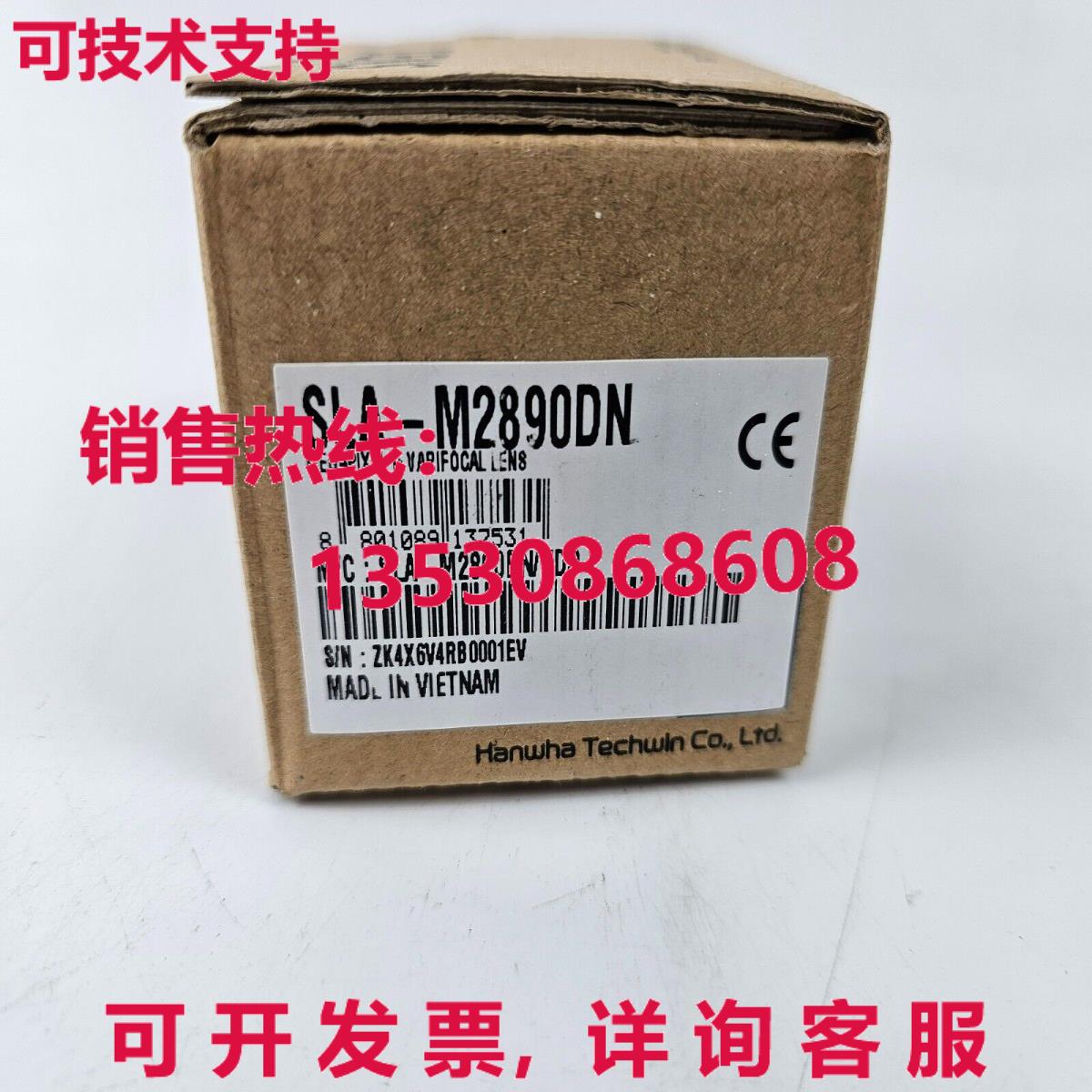 韩华 Techwin SLA-M2890DN库存现货