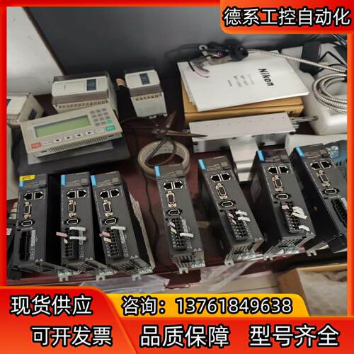 汇川总线伺服驱动器sv660ns2r8i，sv660ns1r