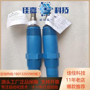 ph电极探头3900 爱默生罗斯蒙特3900VP