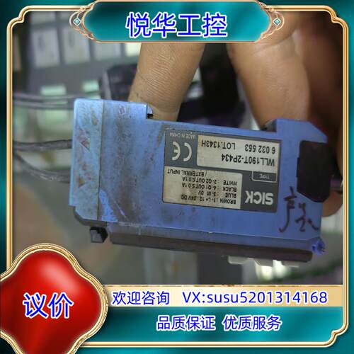 原装SICK放大器，型号：wll190t-2p434  6032议价