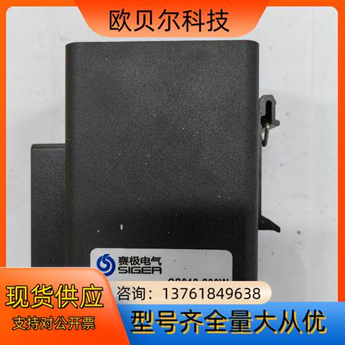 4t台机柜加热器tCS018-200Wt赛极电气SIGER，