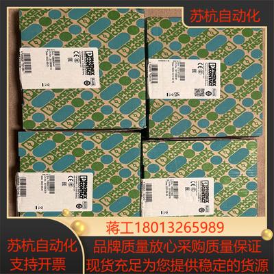 电机起动器 - ELR H5-IES-PT/500AC-3-