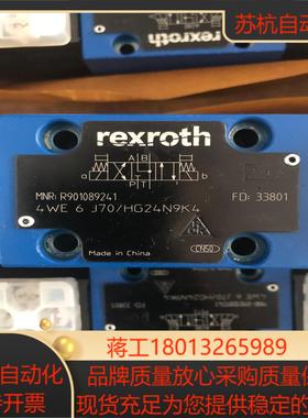 力士乐电磁阀4WE6J70HG24N9K4力士乐Rexr