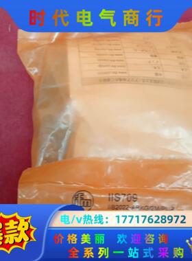 全新原装正品易福门传感器IIS709三3个议价
