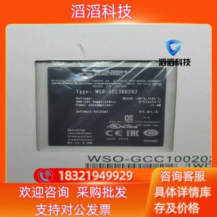 GCC100202 现货三菱全新WS0